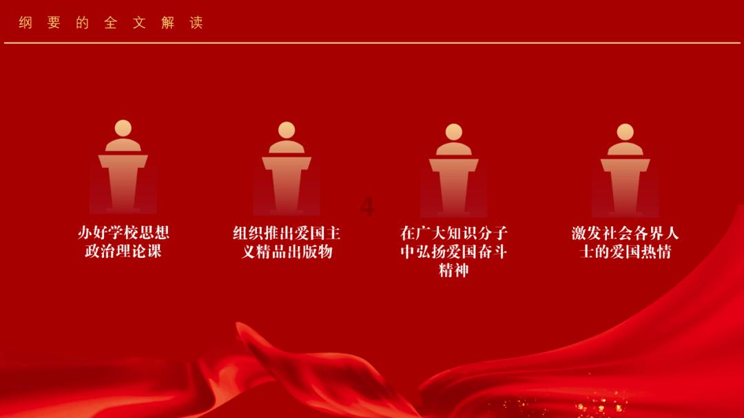 松炀资源涨停