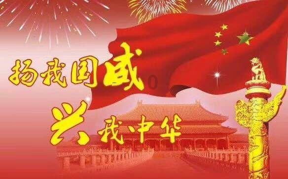 买年货？靖港小花片了解下→